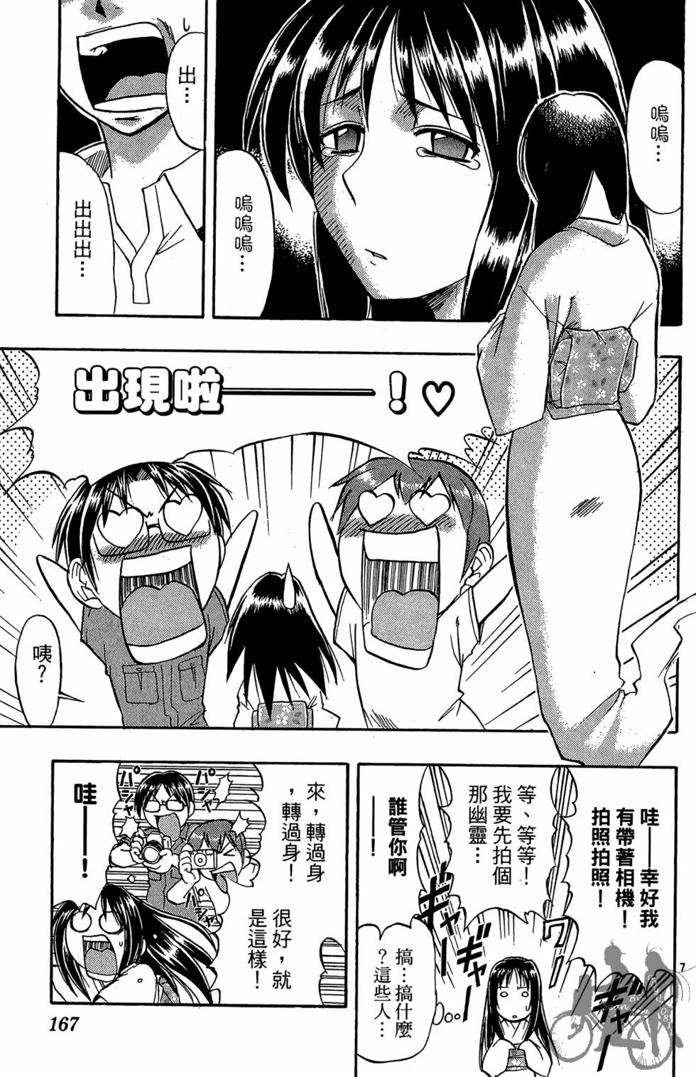 第164页