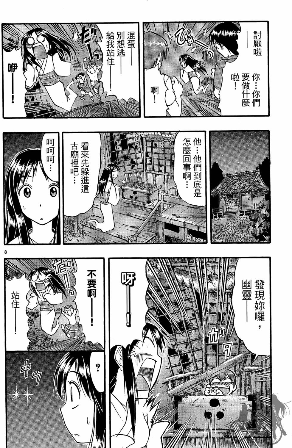 第165页