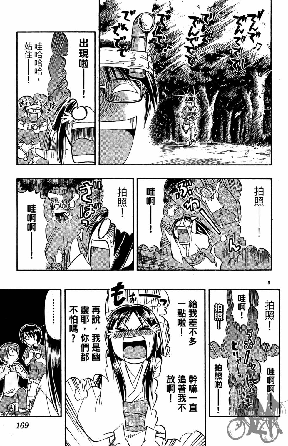 第166页