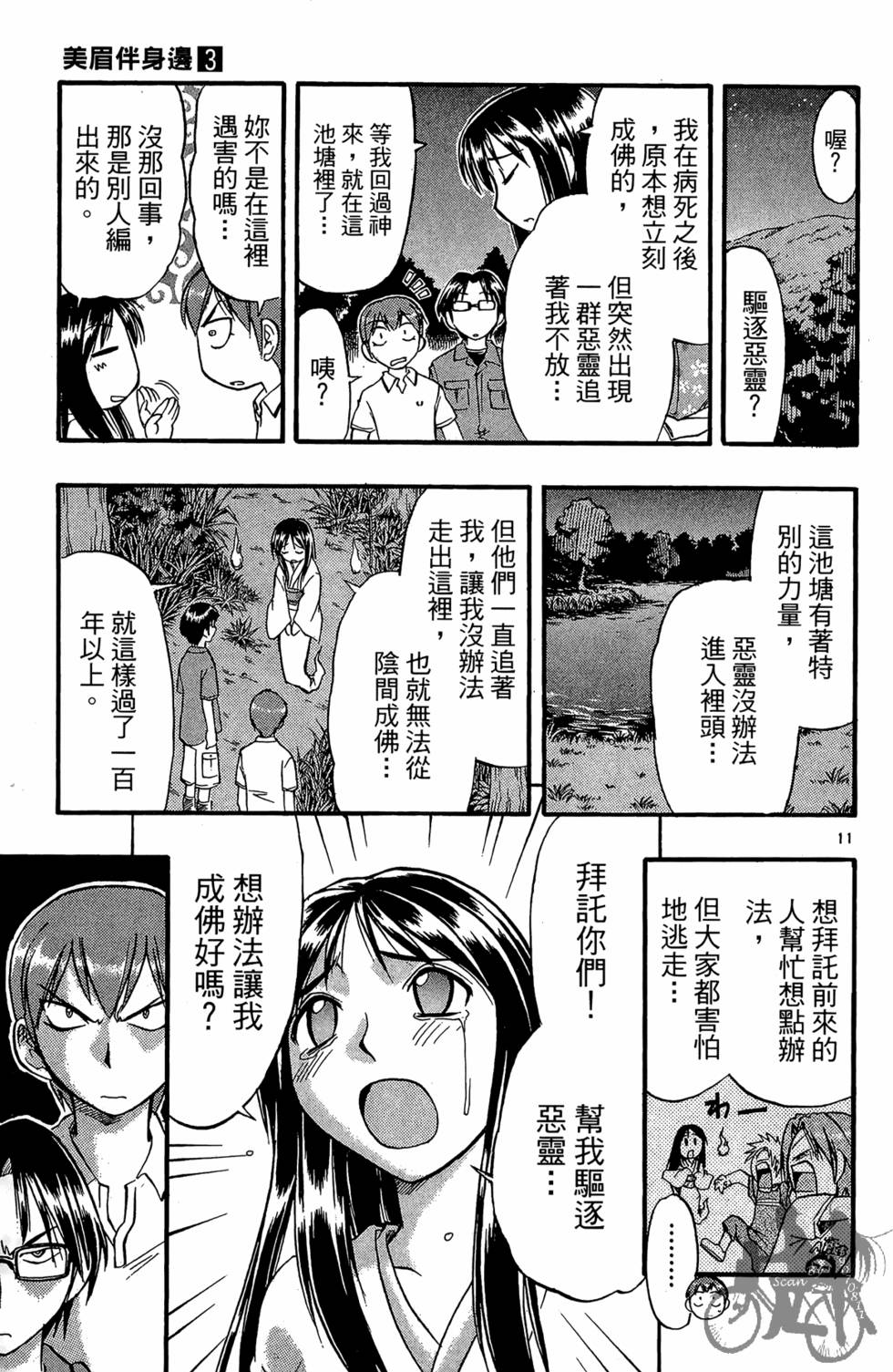 第168页