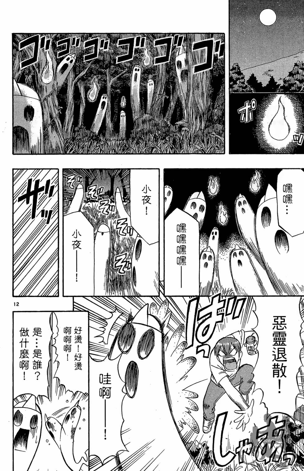 第169页