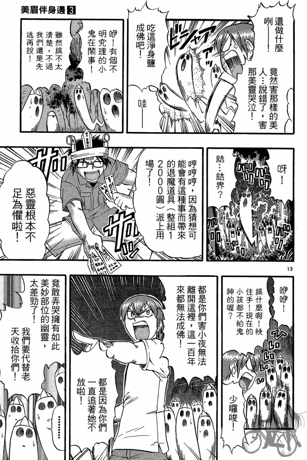 第170页