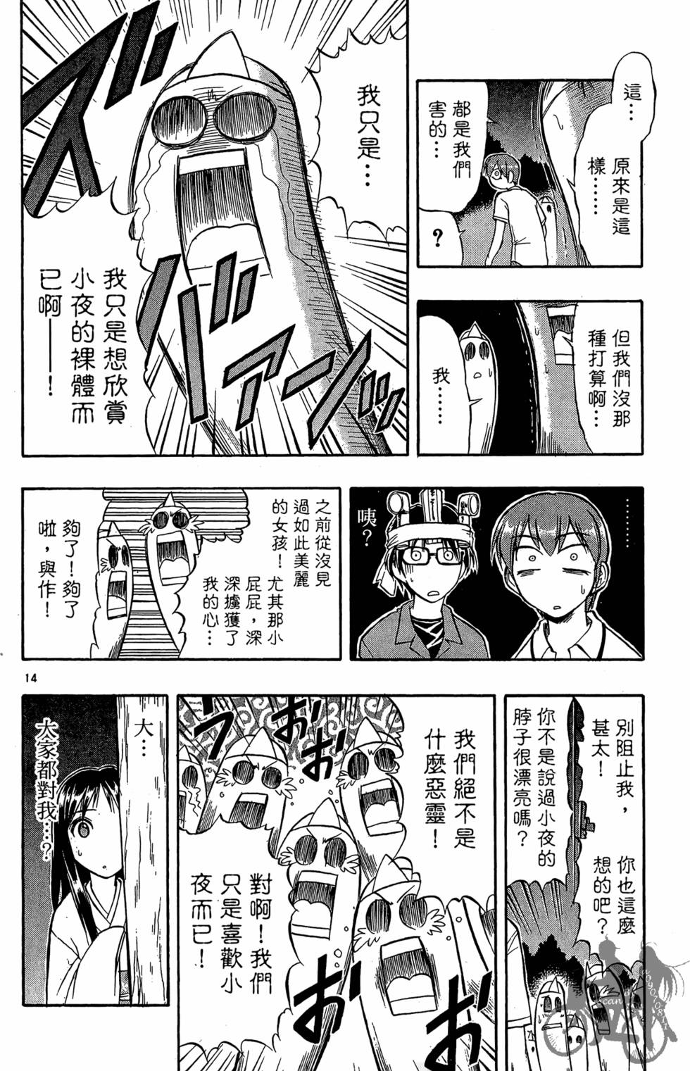 第171页