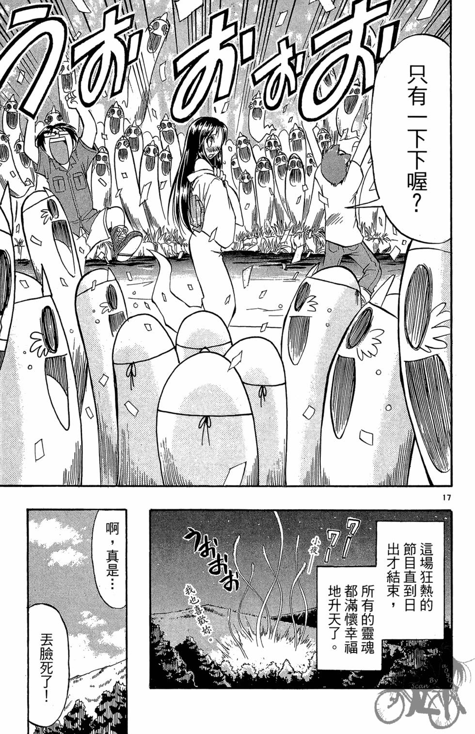 第174页