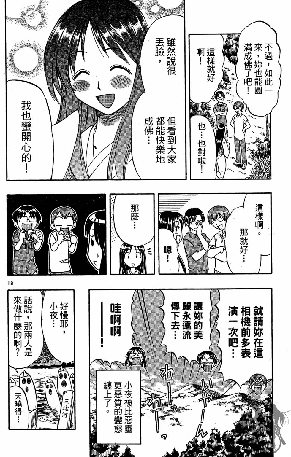 第175页