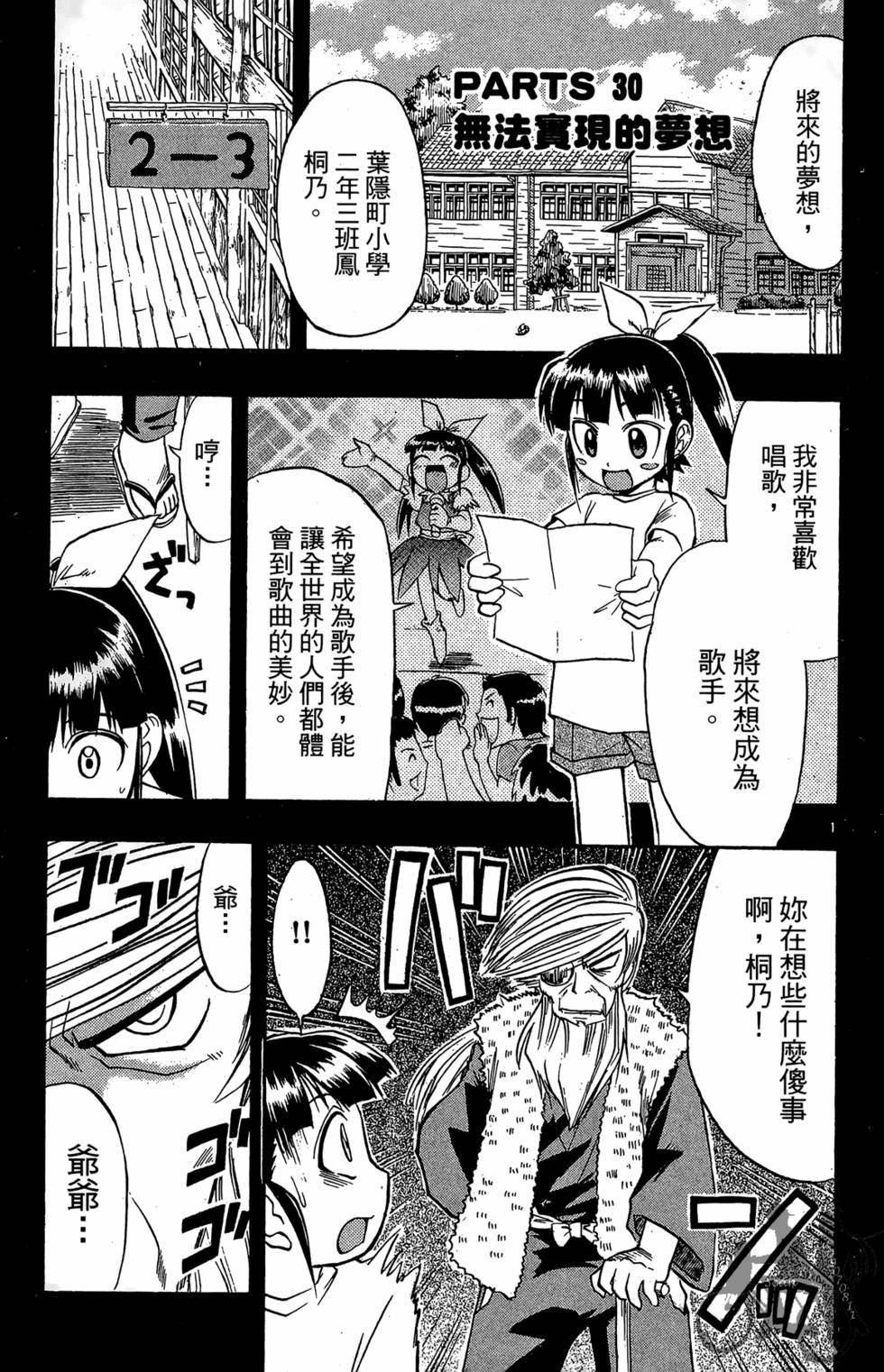第176页
