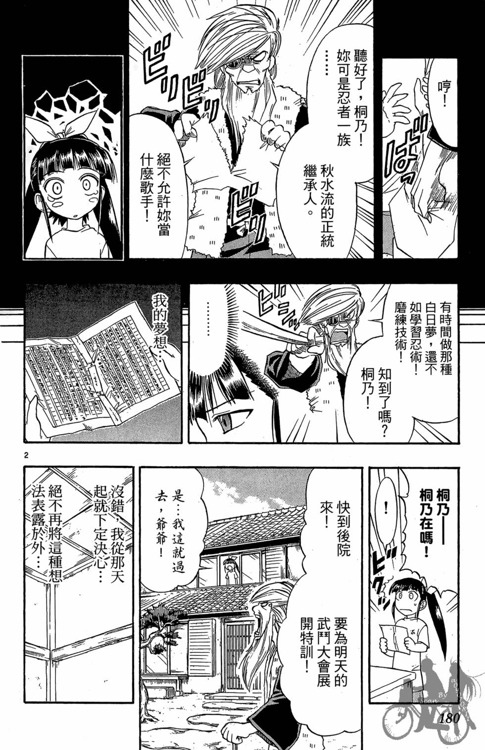 第177页