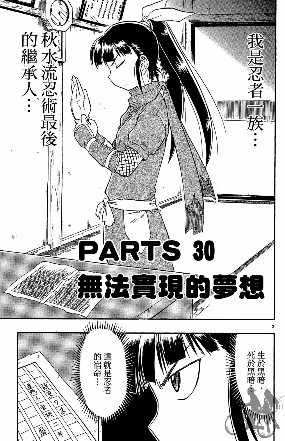 第178页