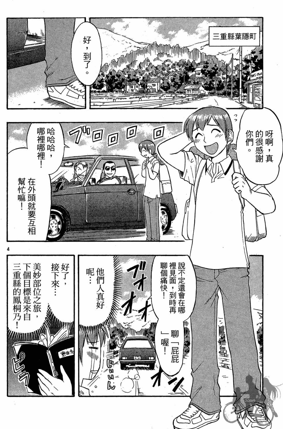 第179页