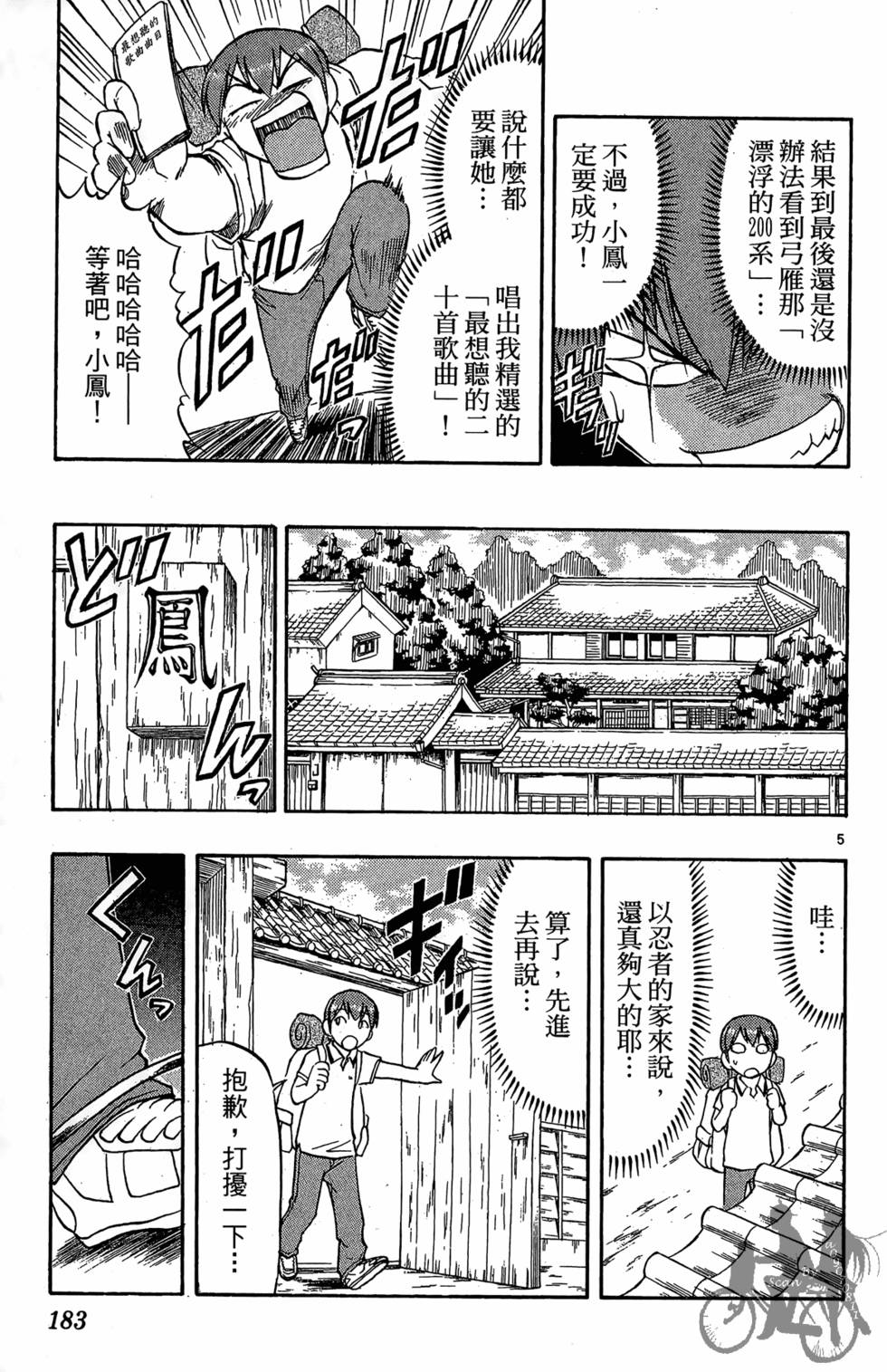 第180页