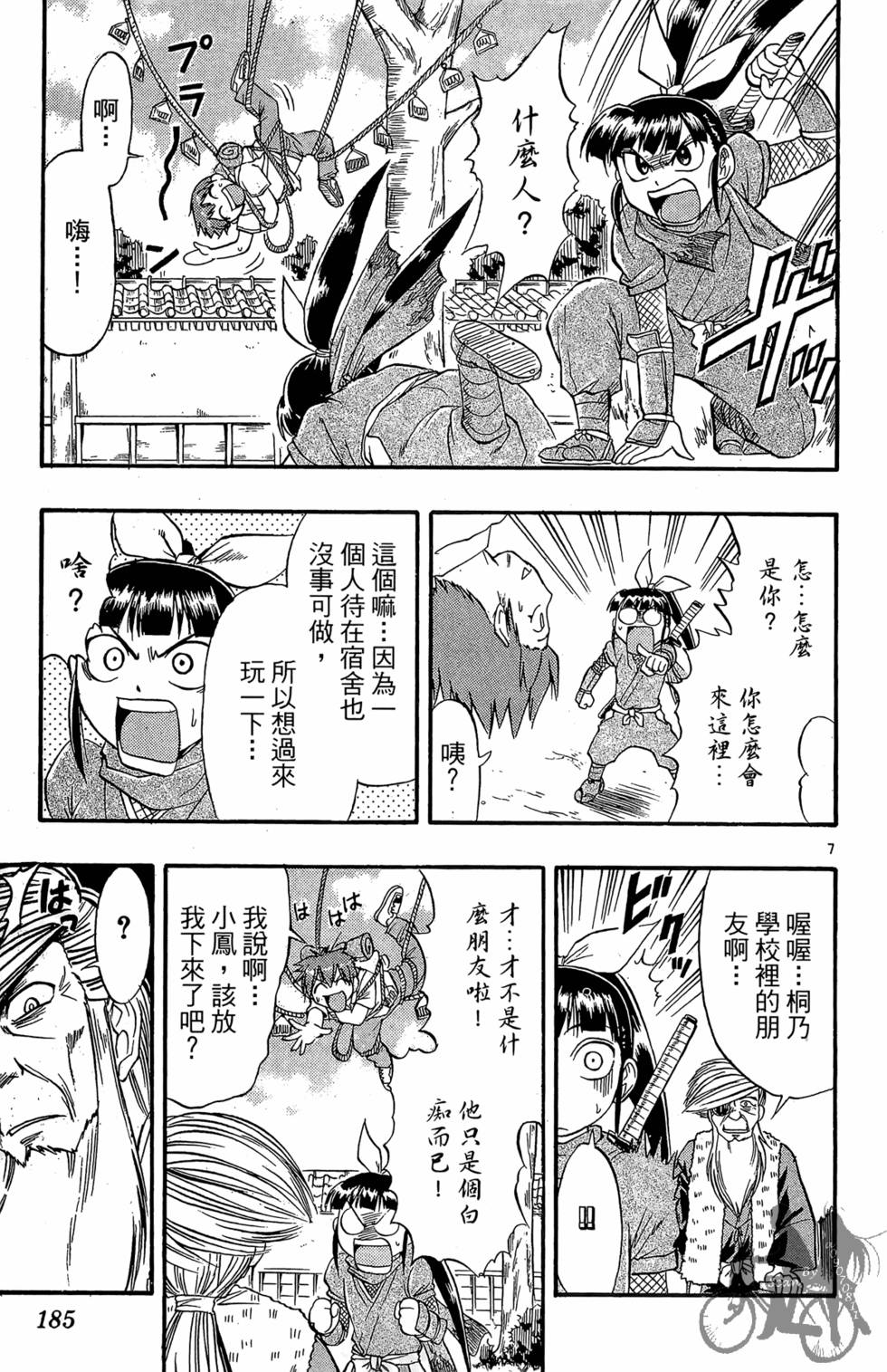 第182页