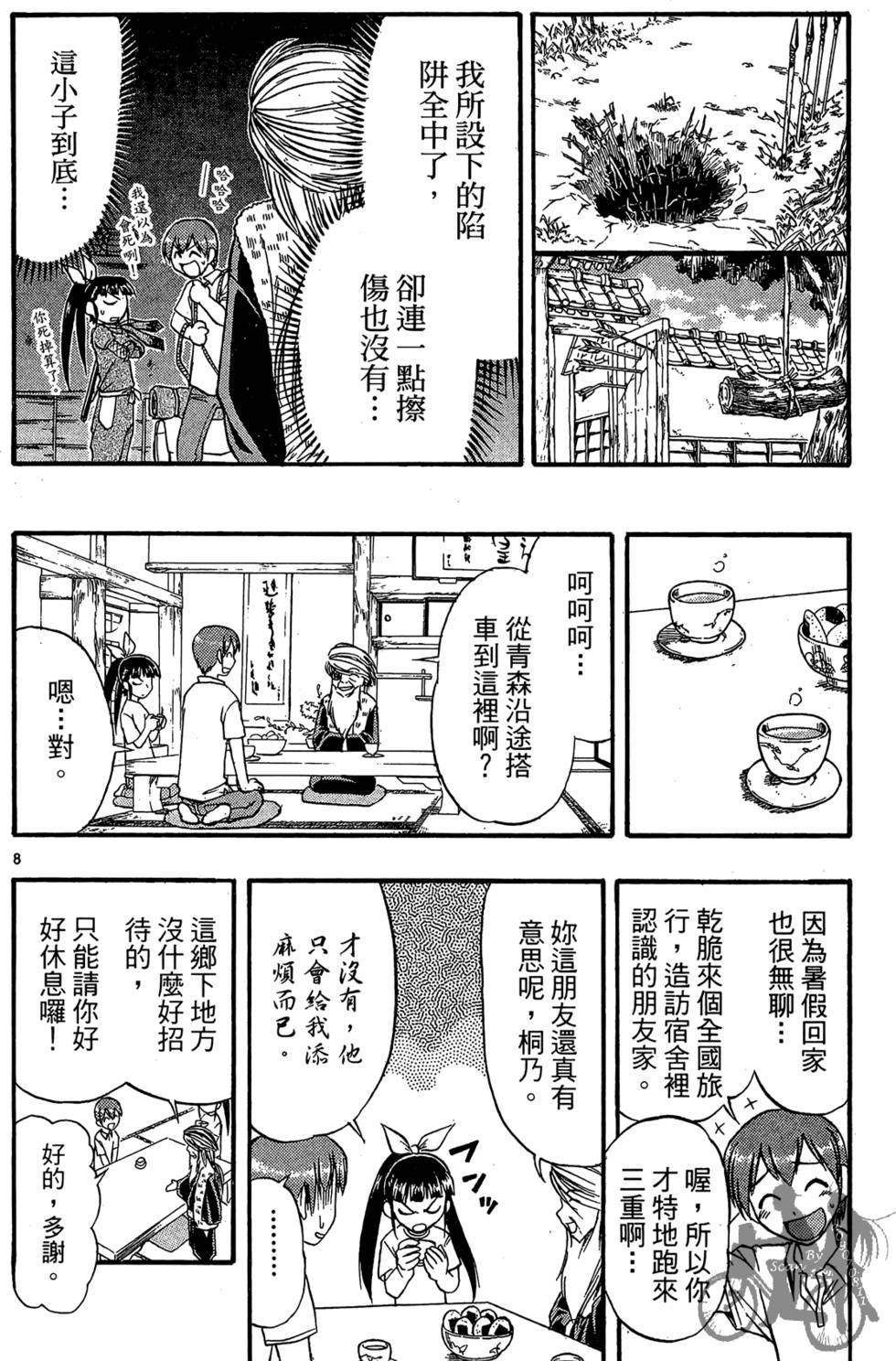 第183页