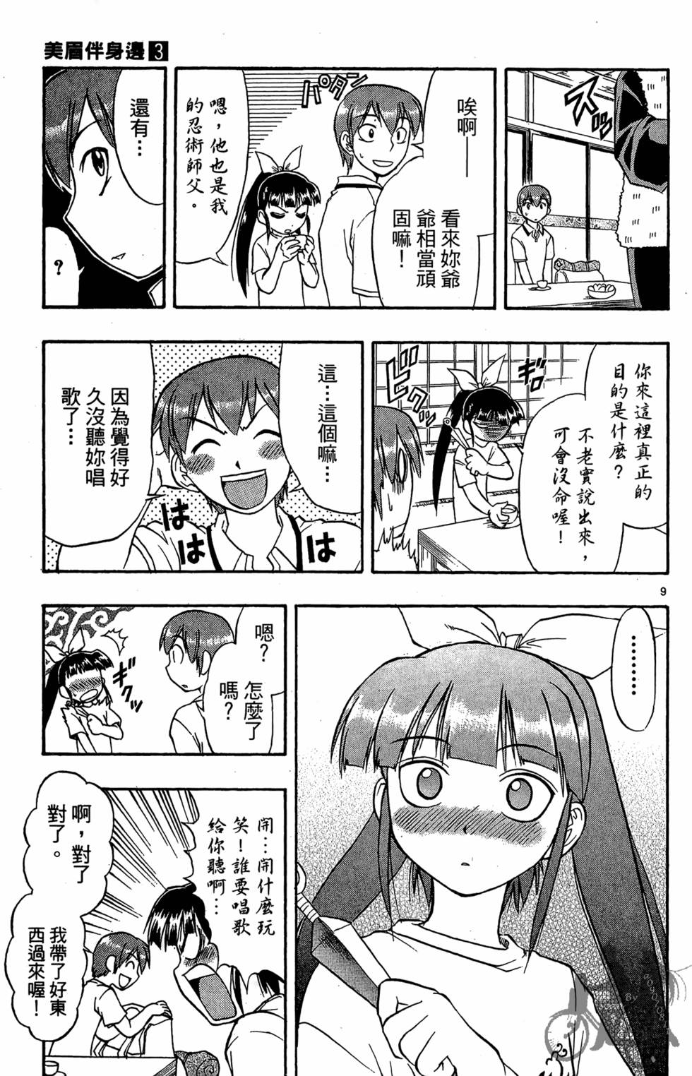 第184页