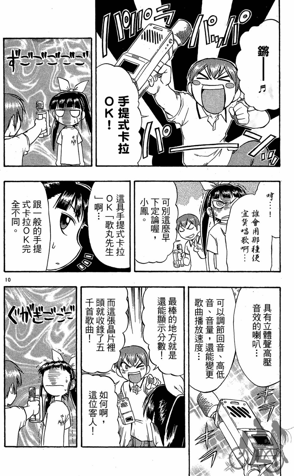 第185页