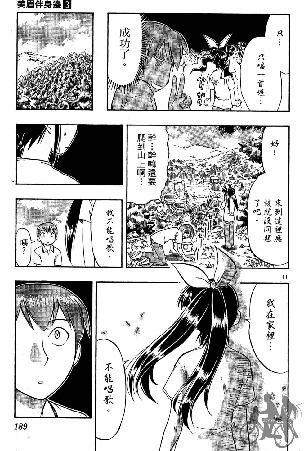 第186页