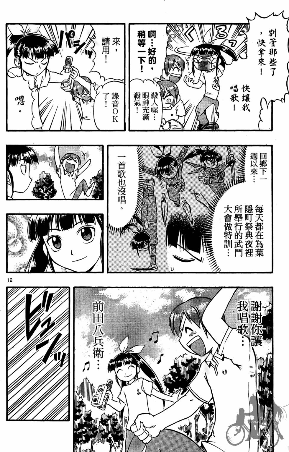 第187页