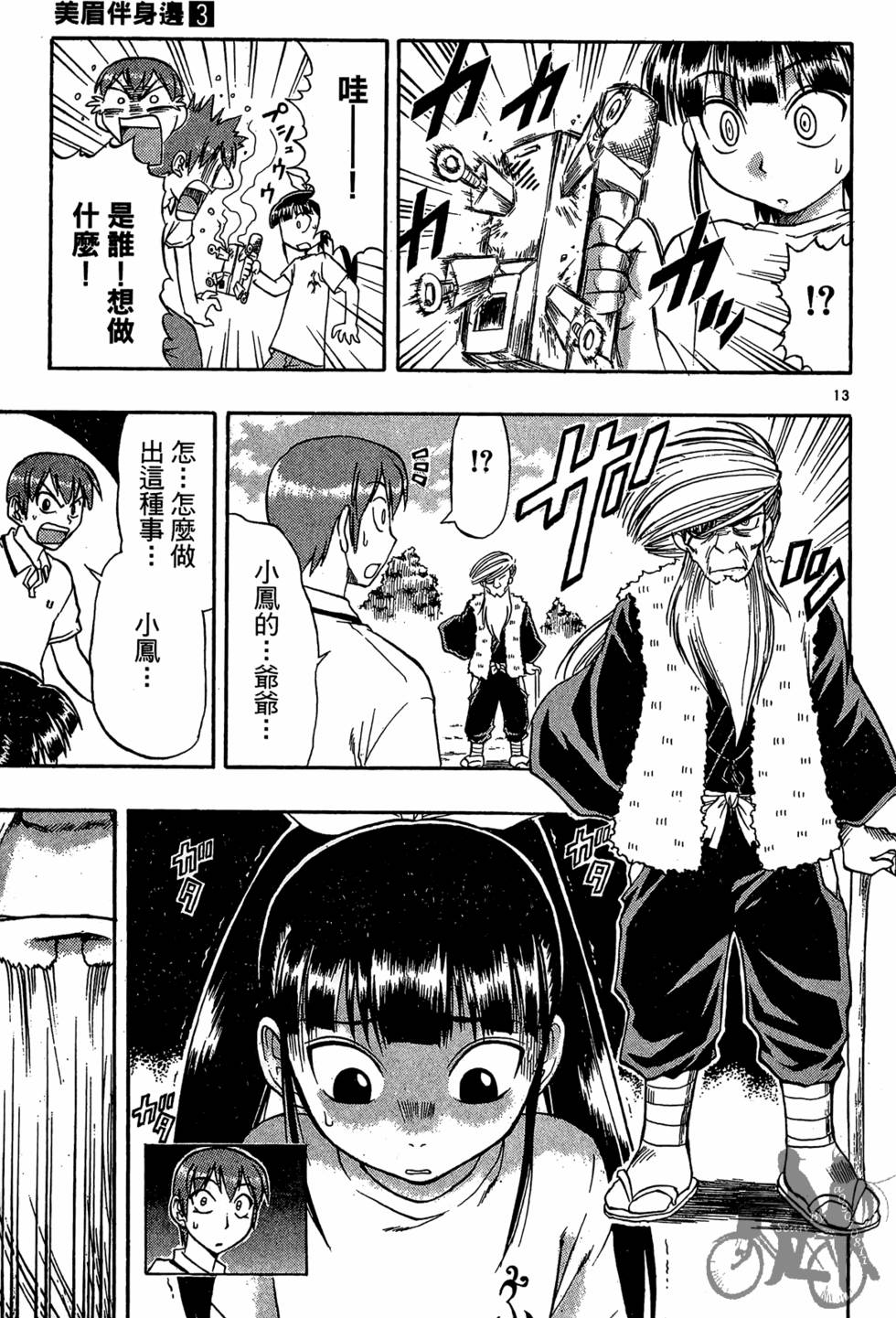 第188页