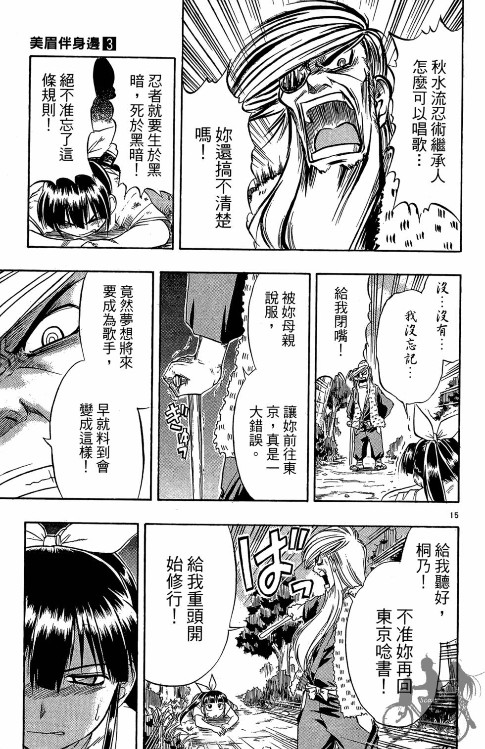 第190页