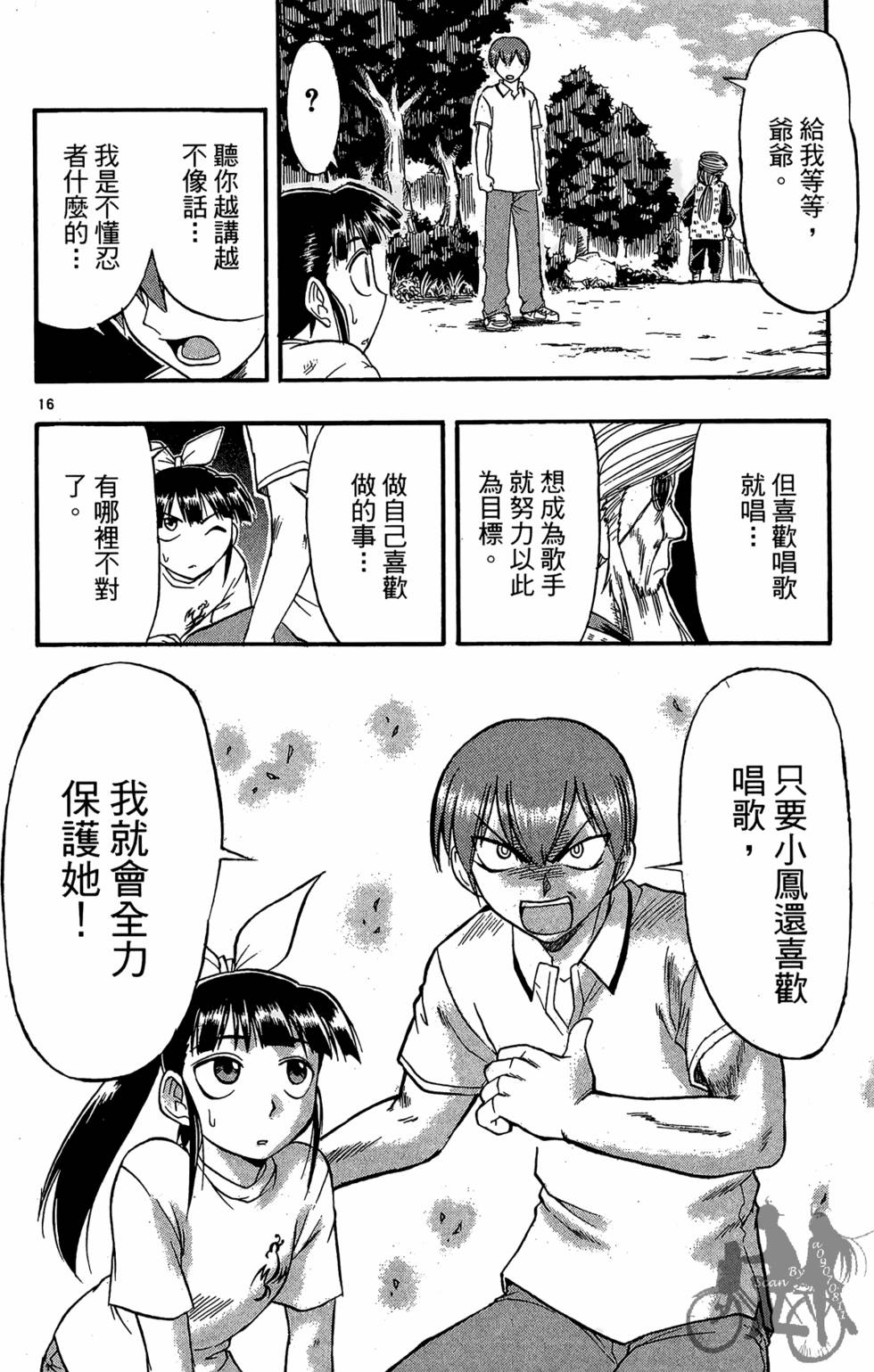 第191页