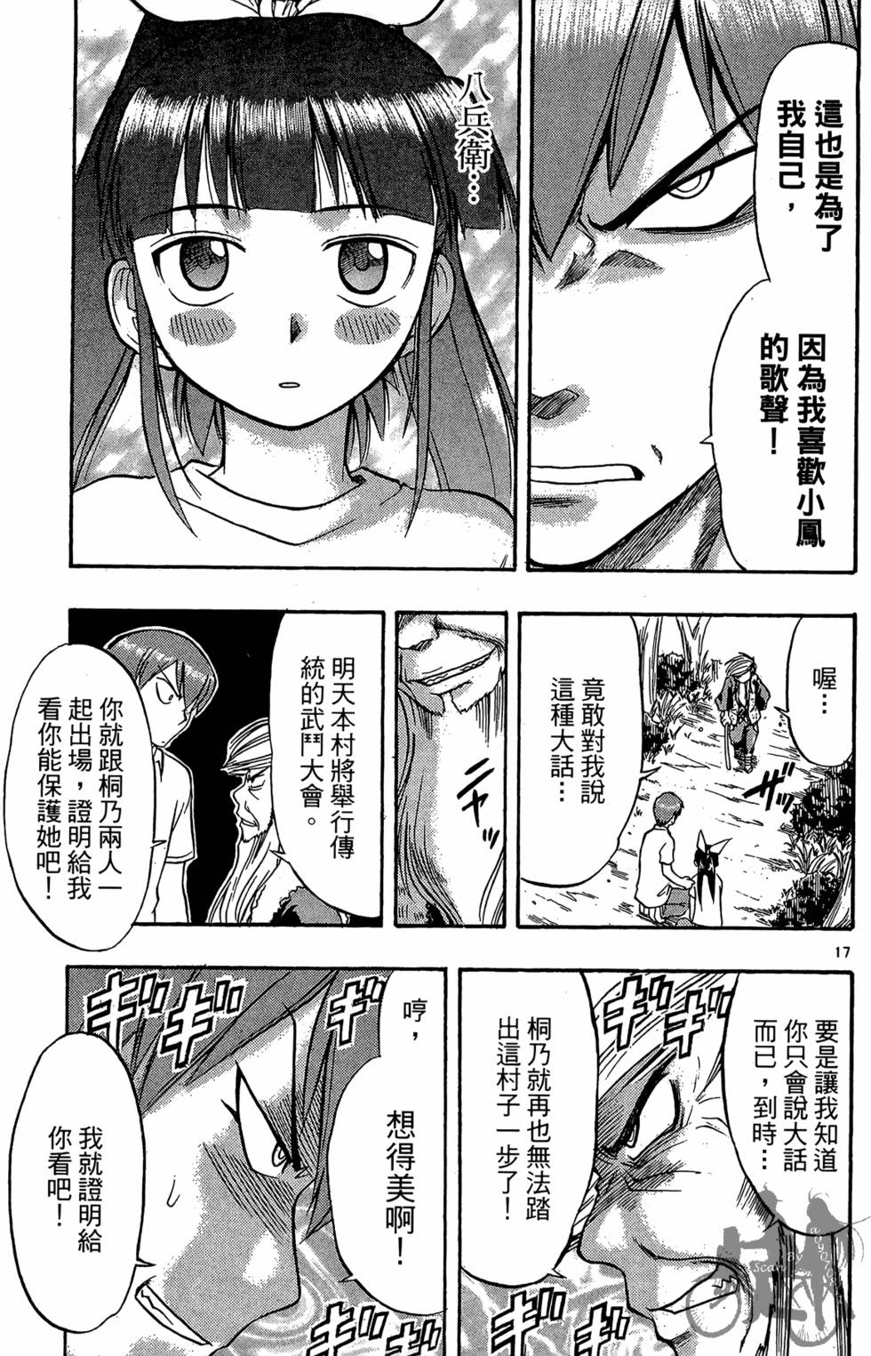 第192页