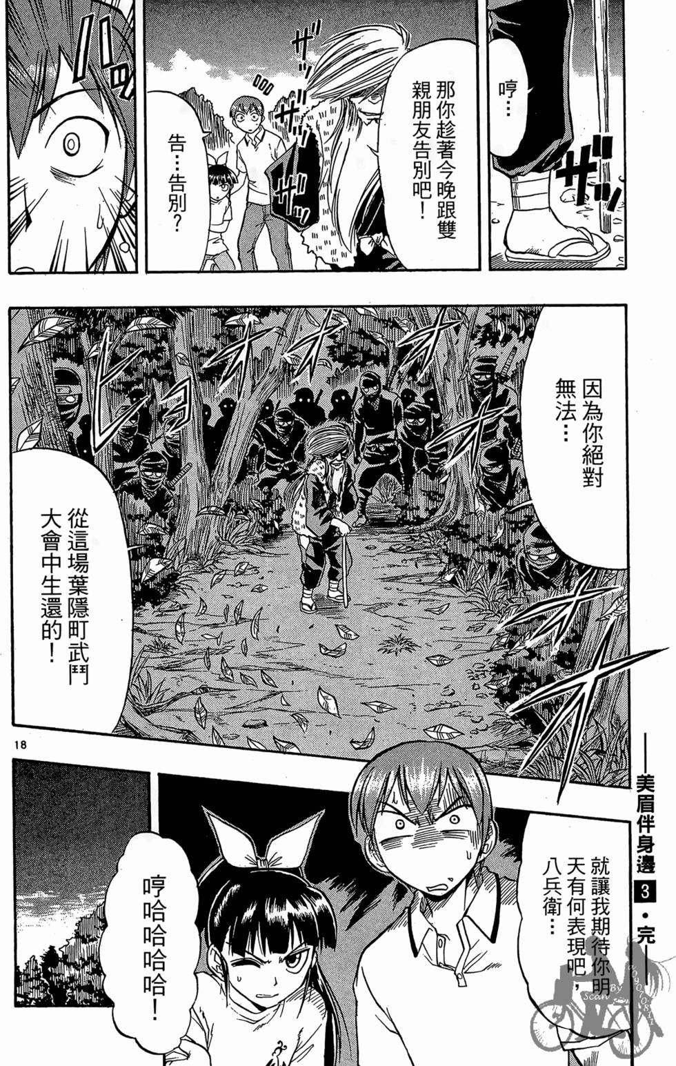 第193页