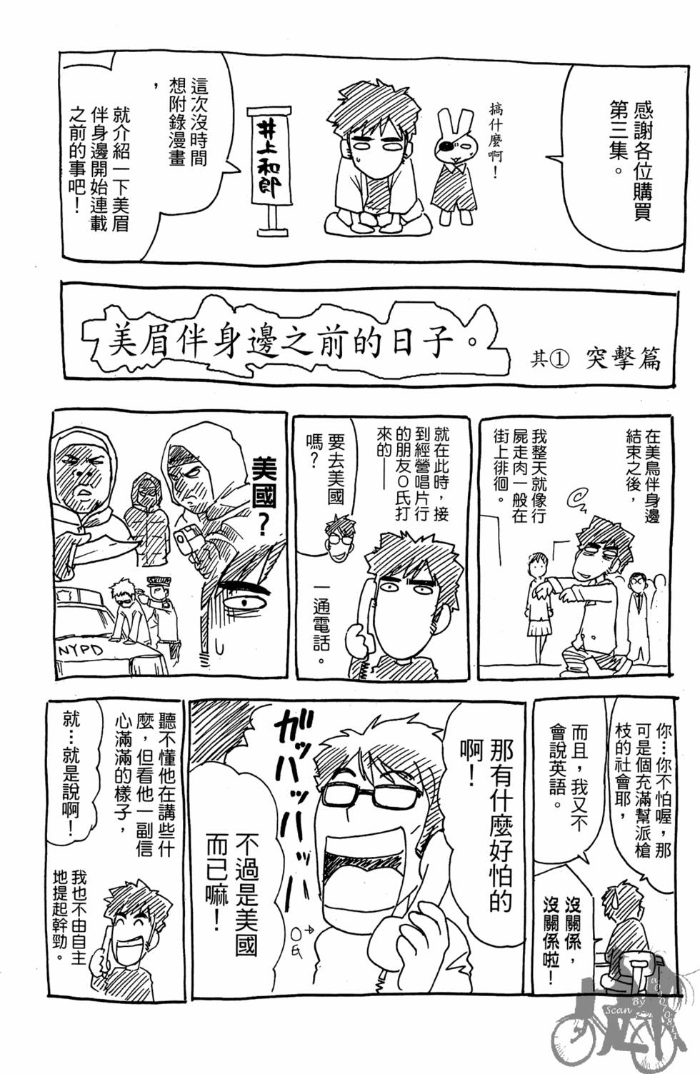 第194页