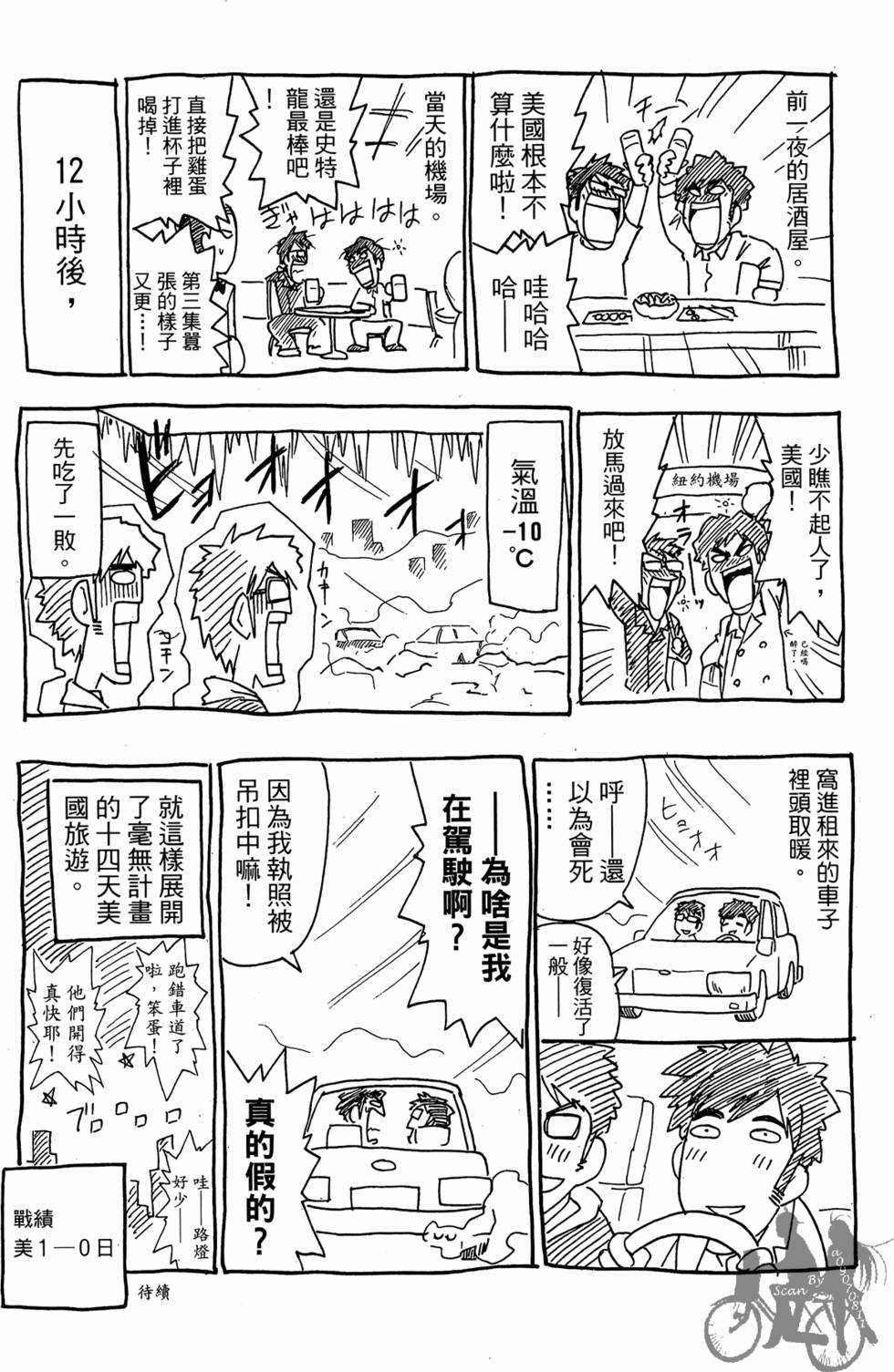 第195页