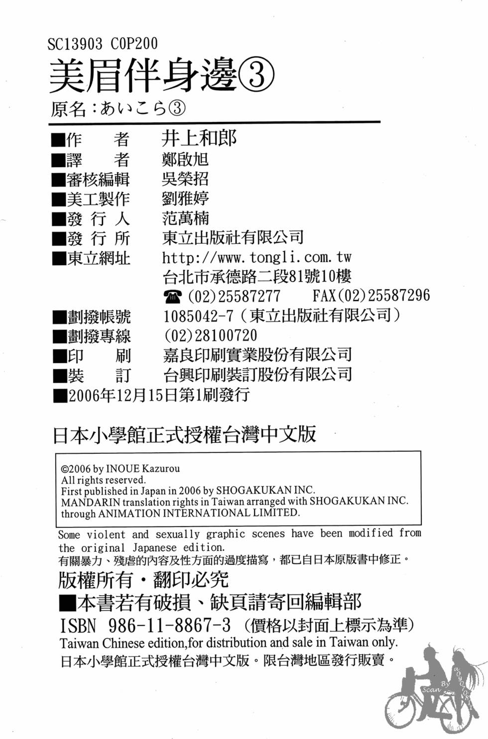 第197页