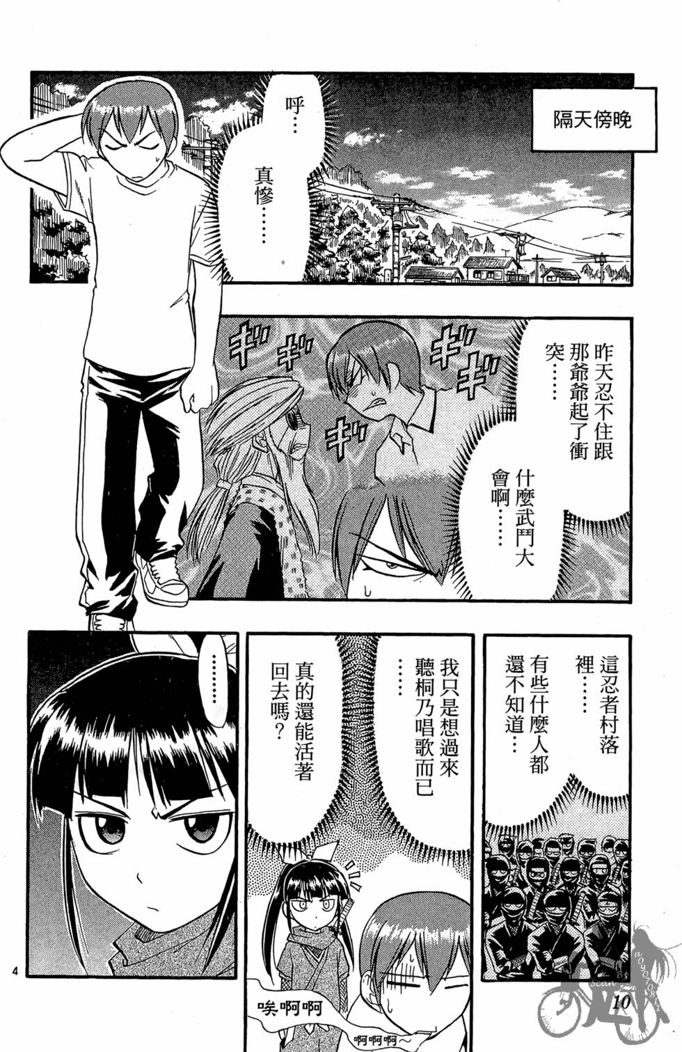 第7页