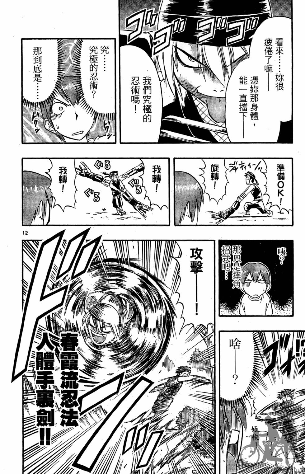 第15页