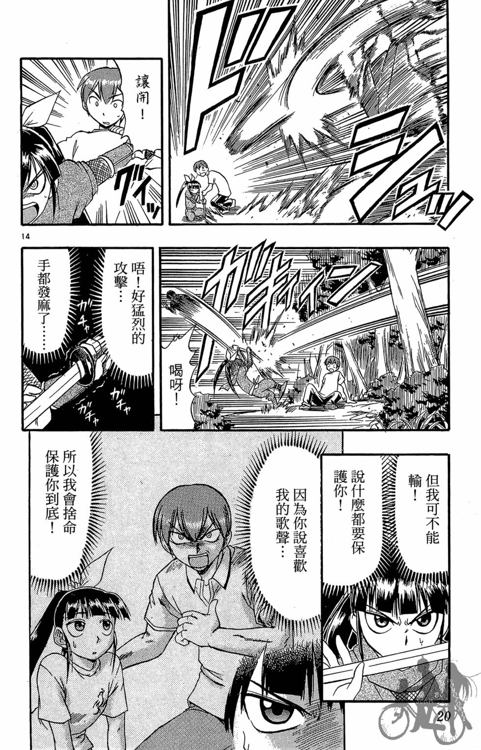 第17页