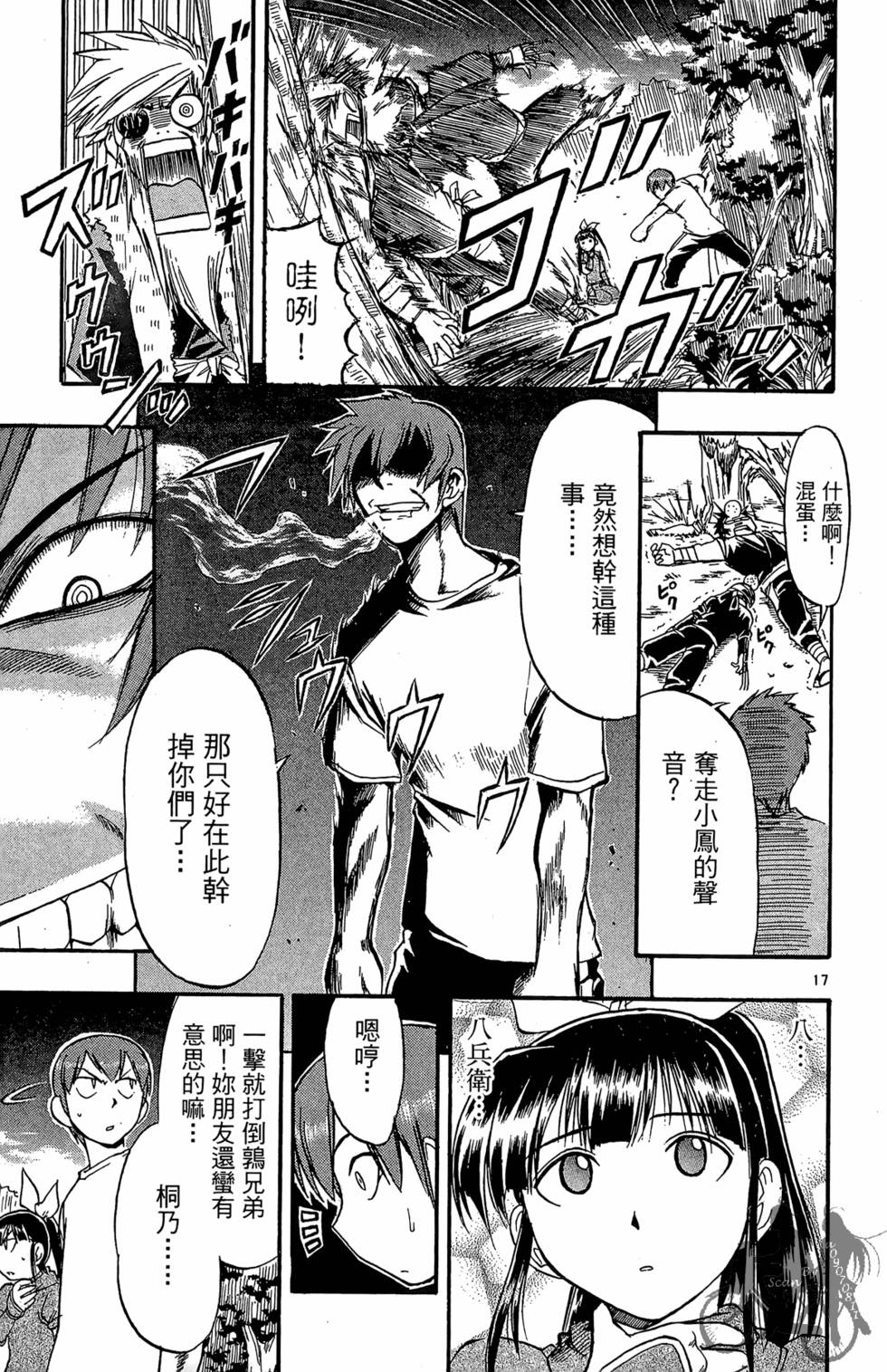 第20页