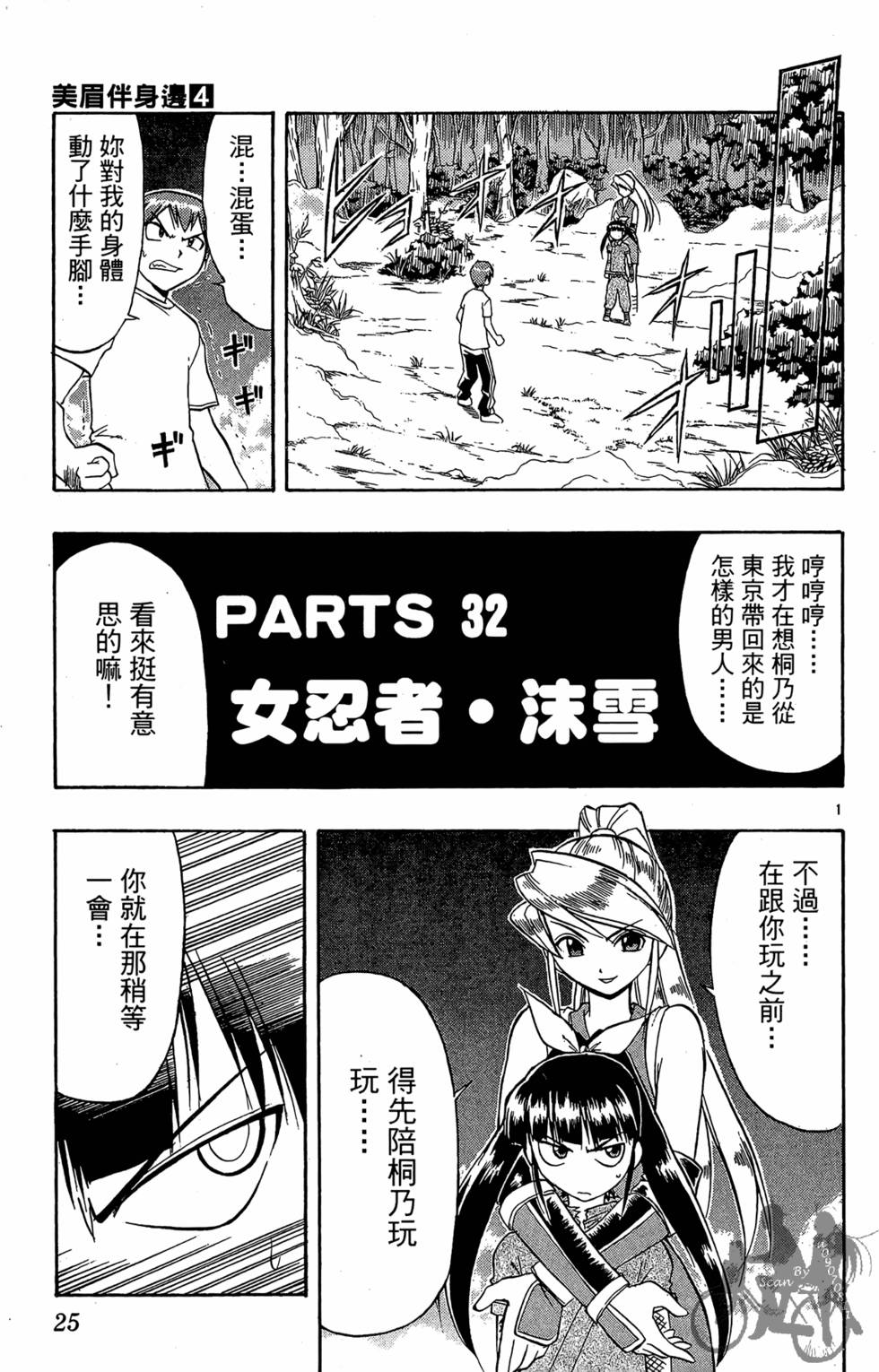 第22页