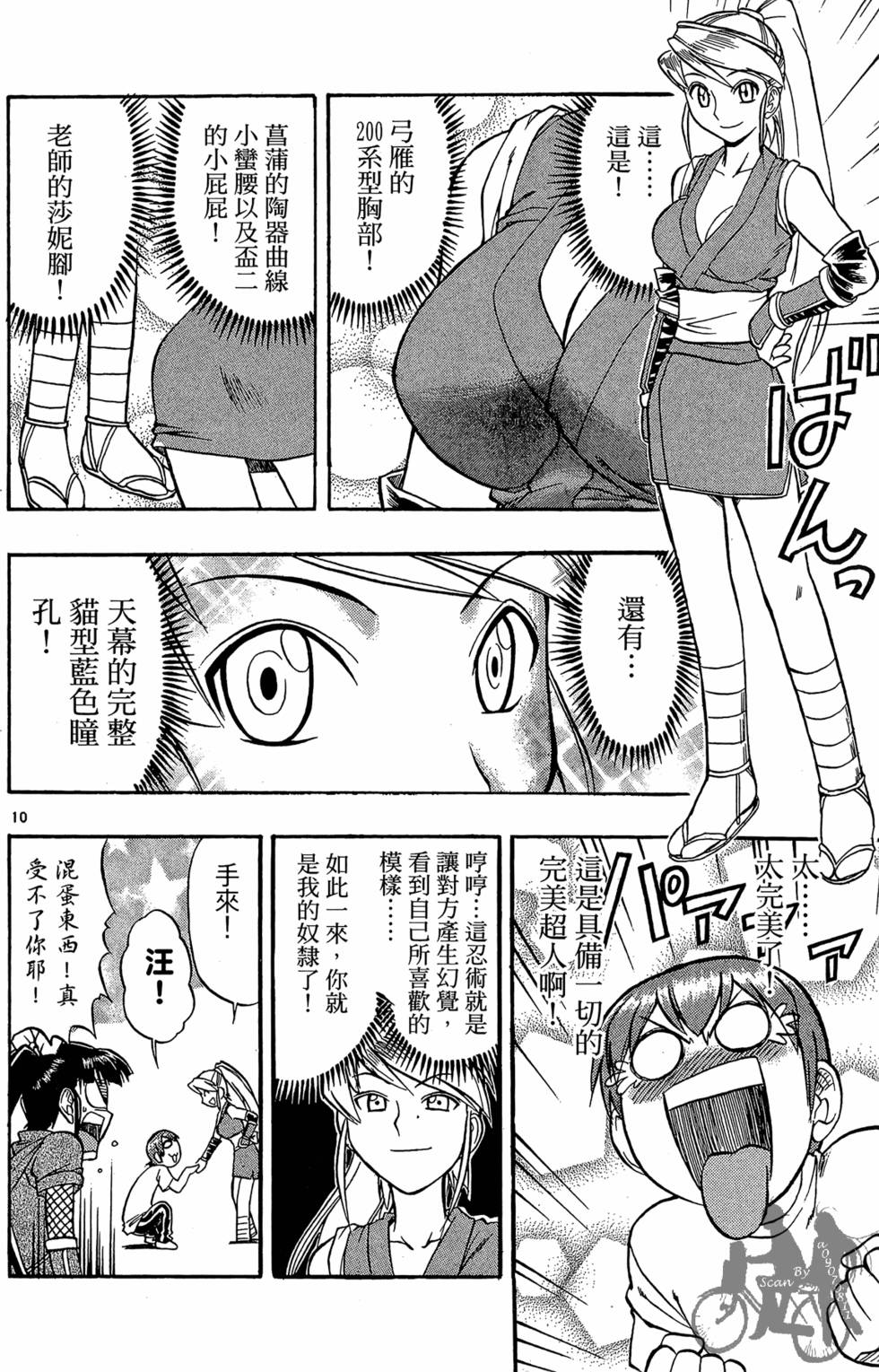 第31页