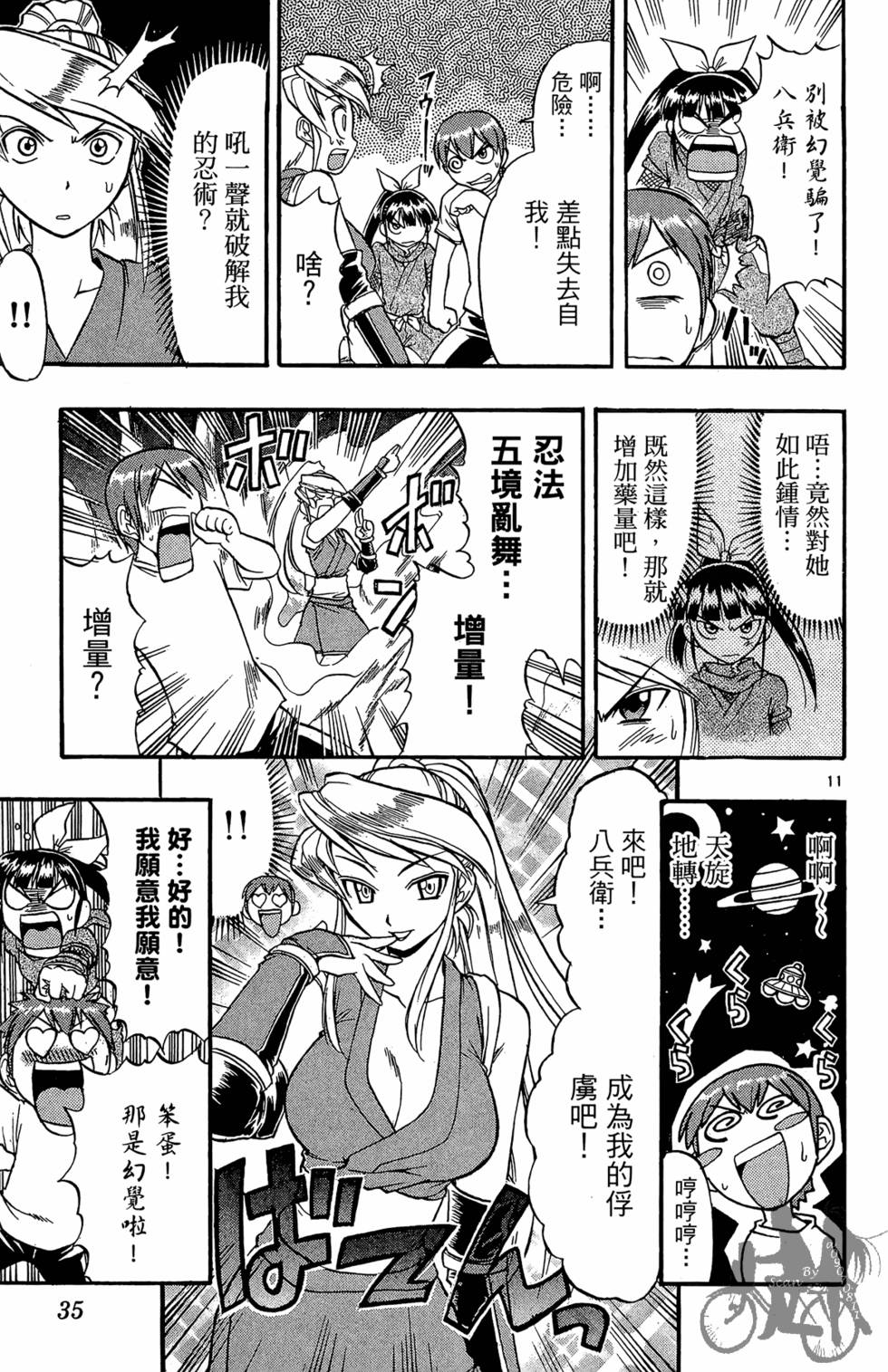 第32页