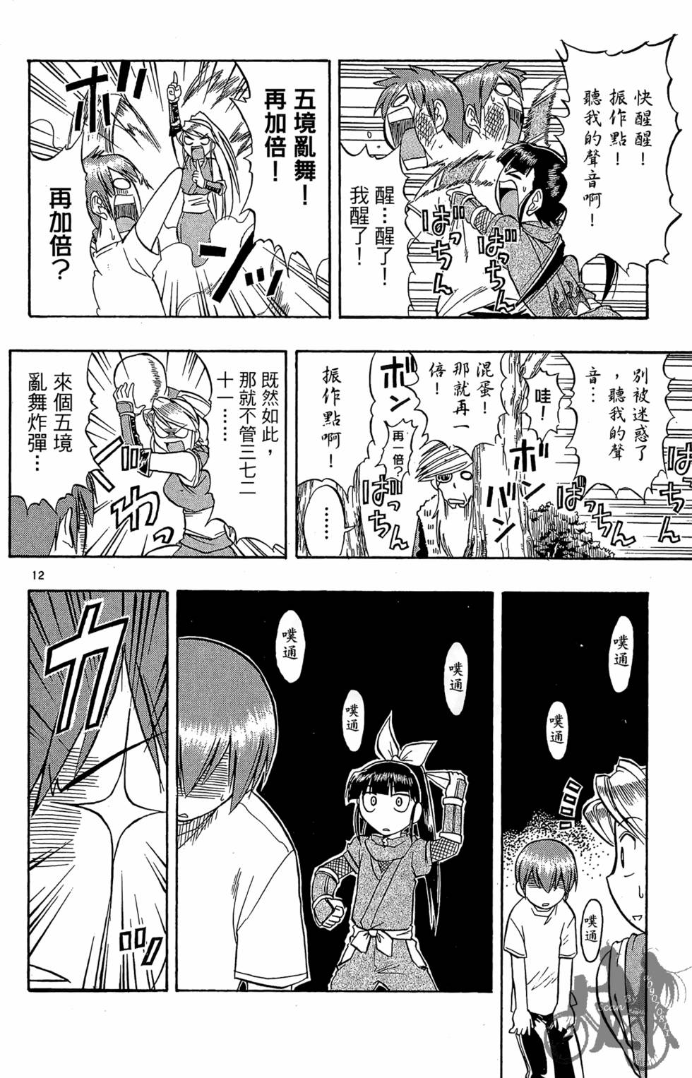 第33页
