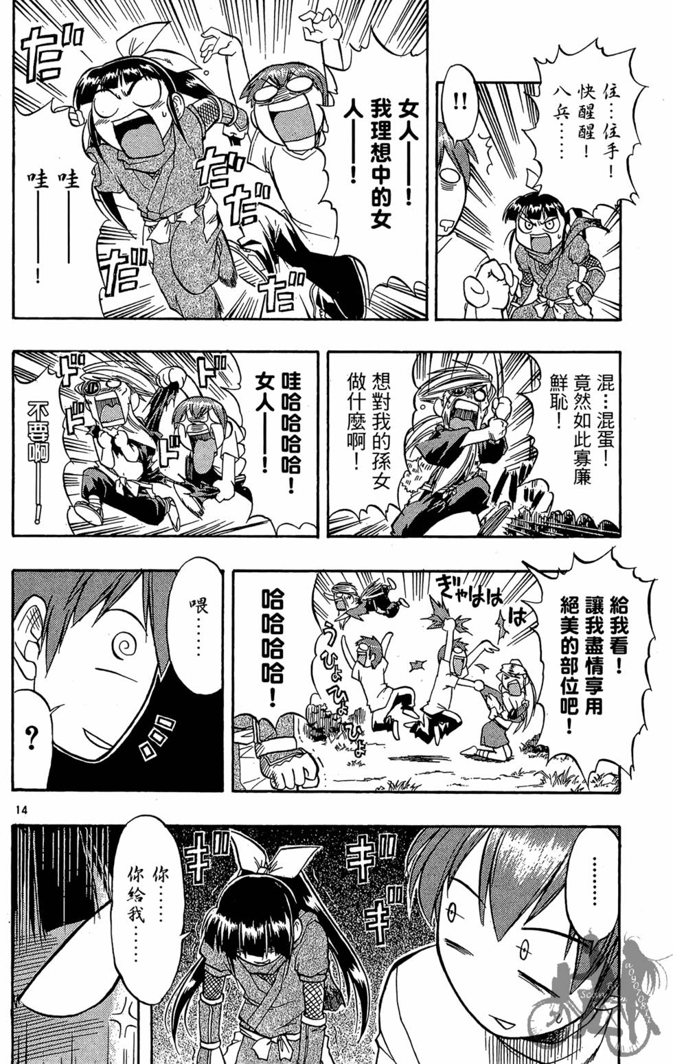 第35页