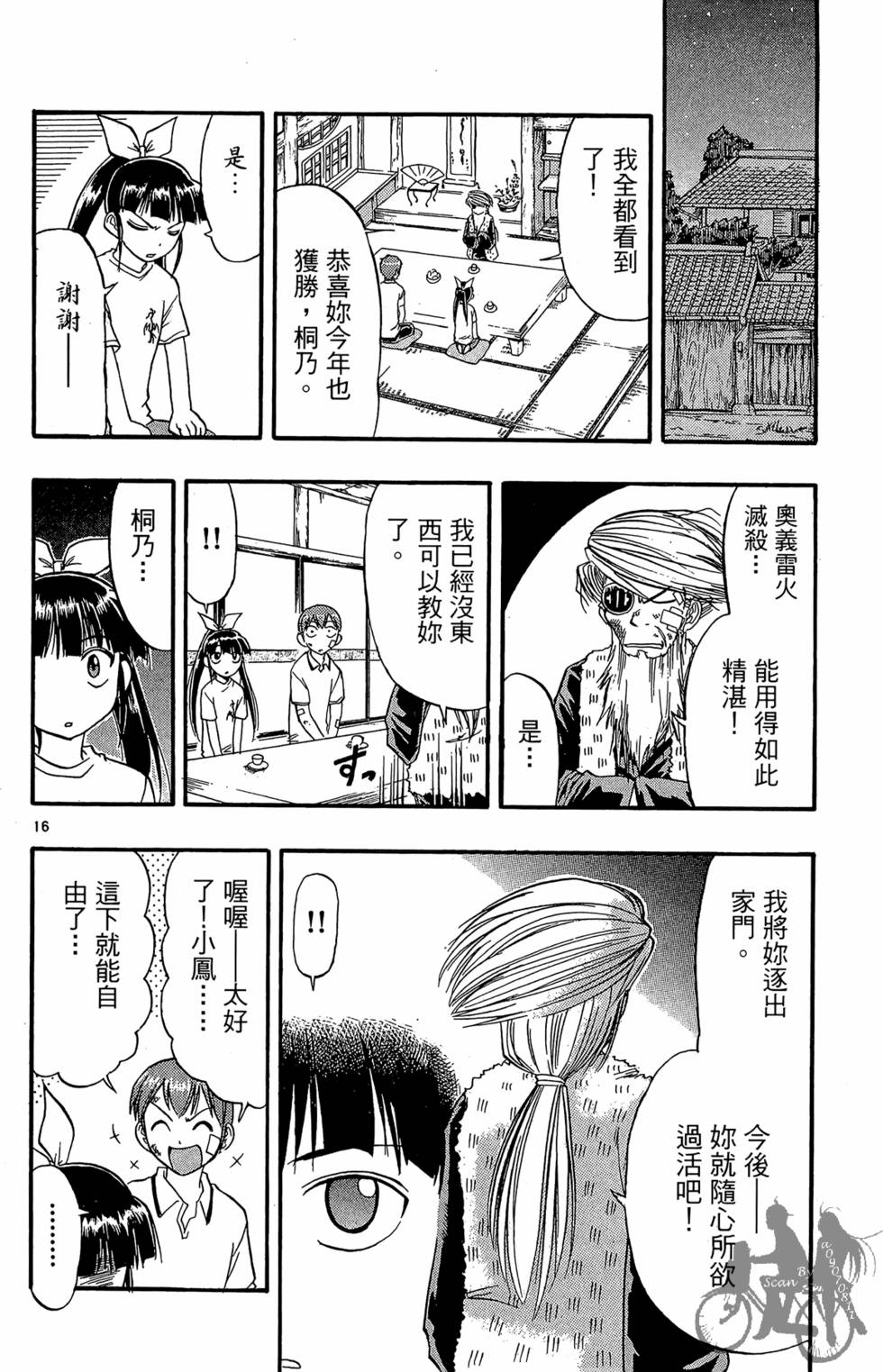 第37页