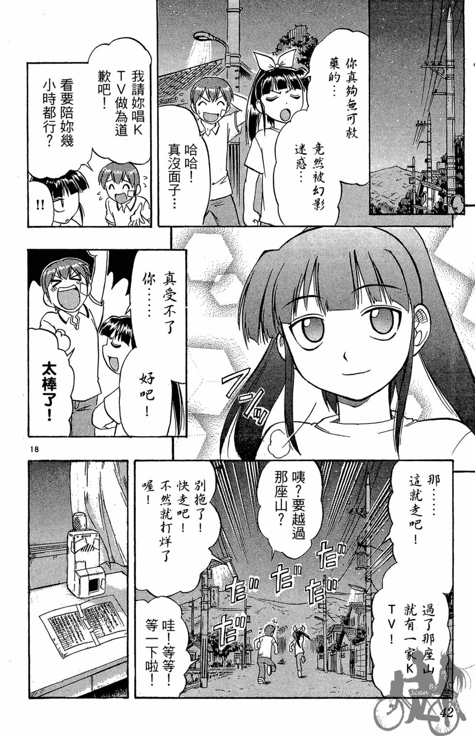 第39页