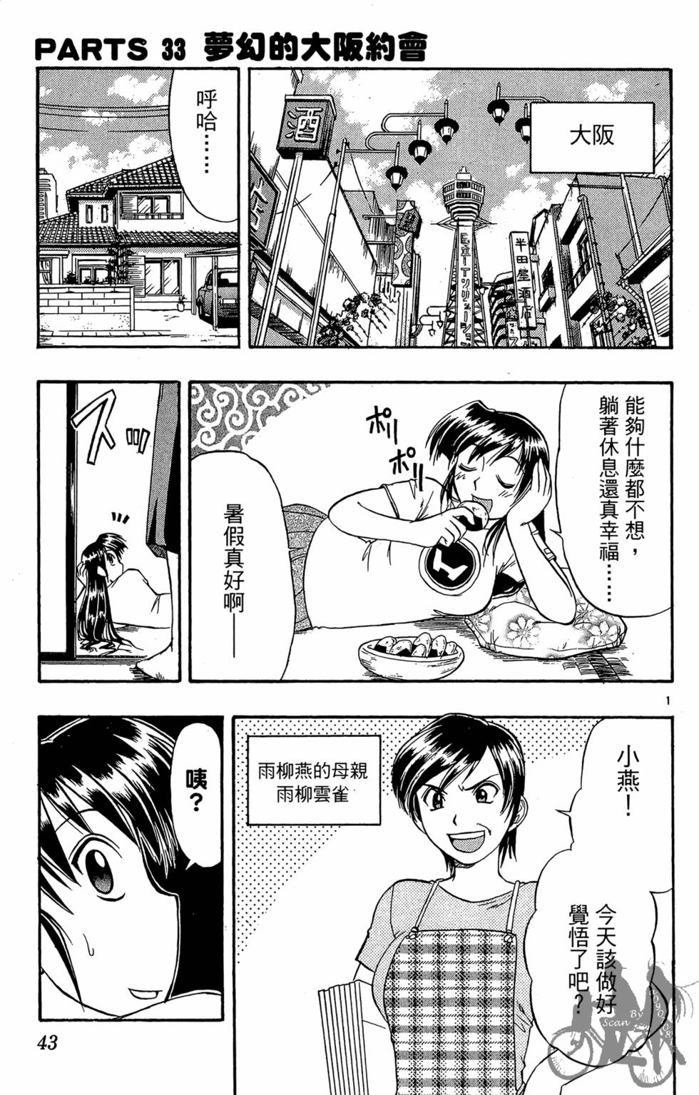 第40页