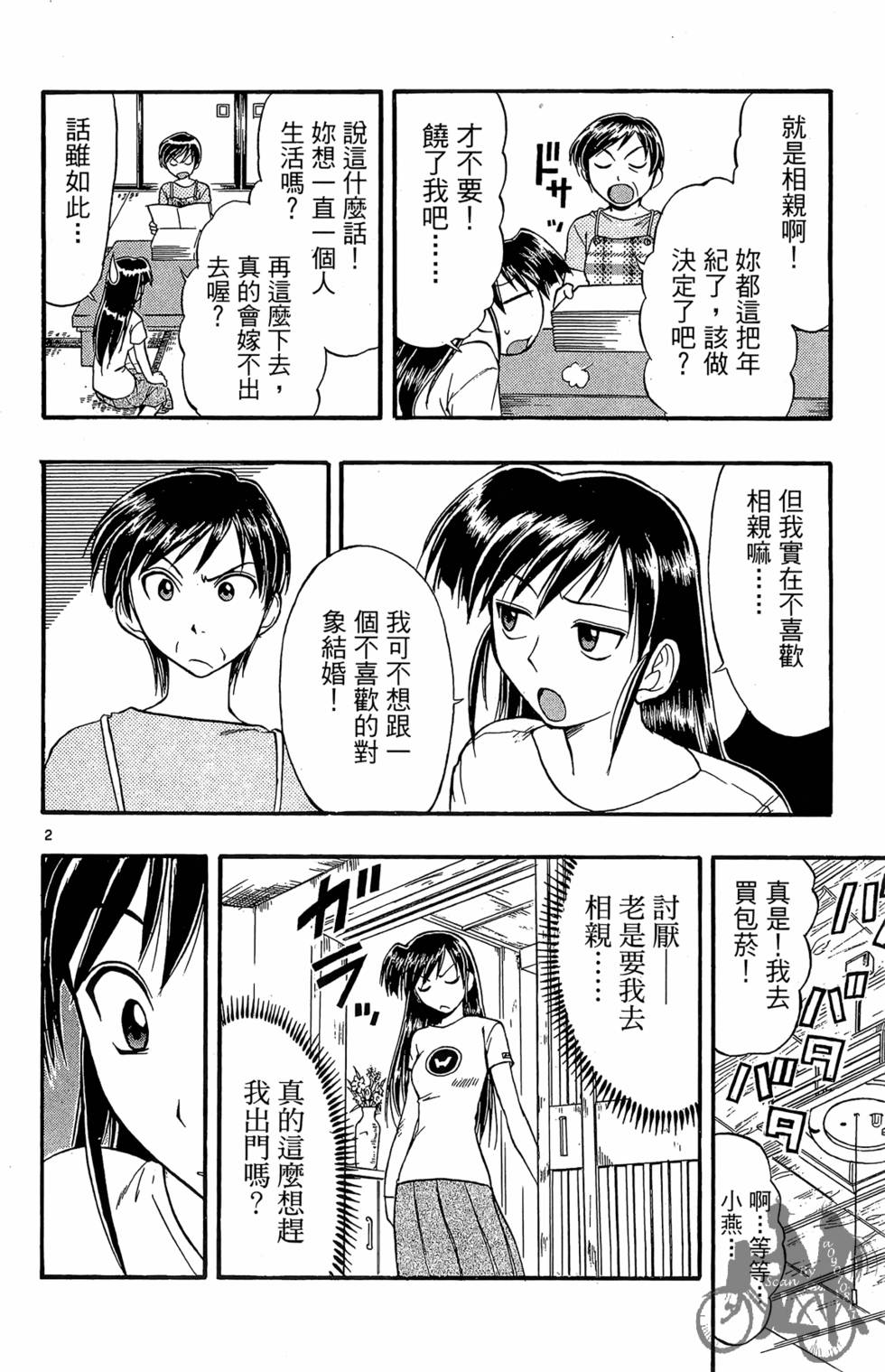 第41页