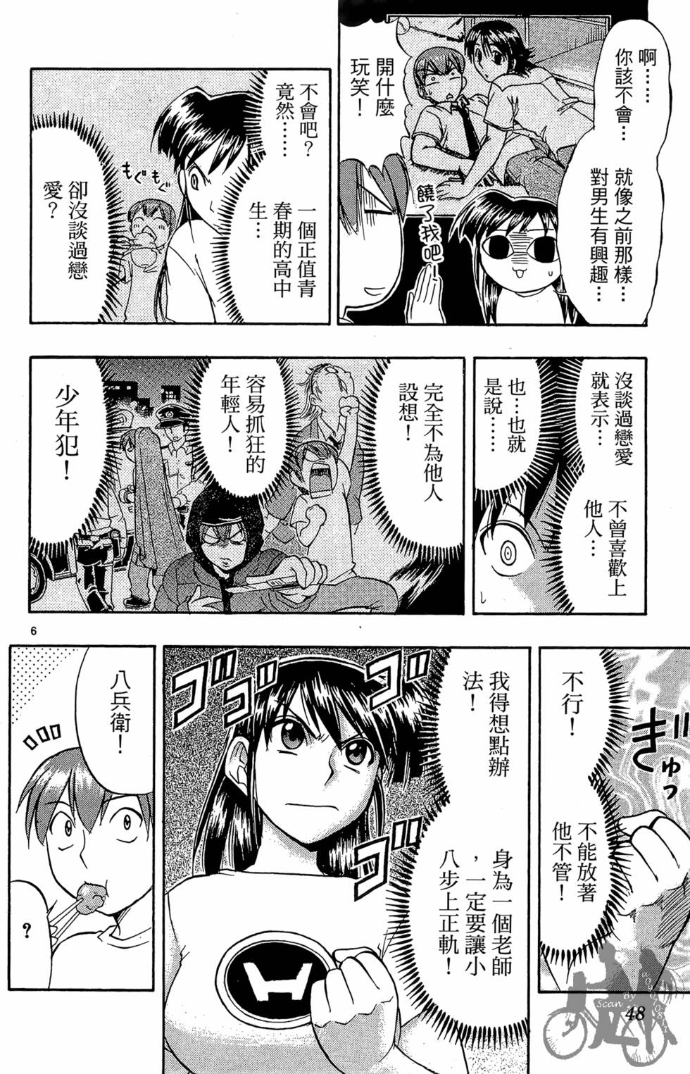 第45页