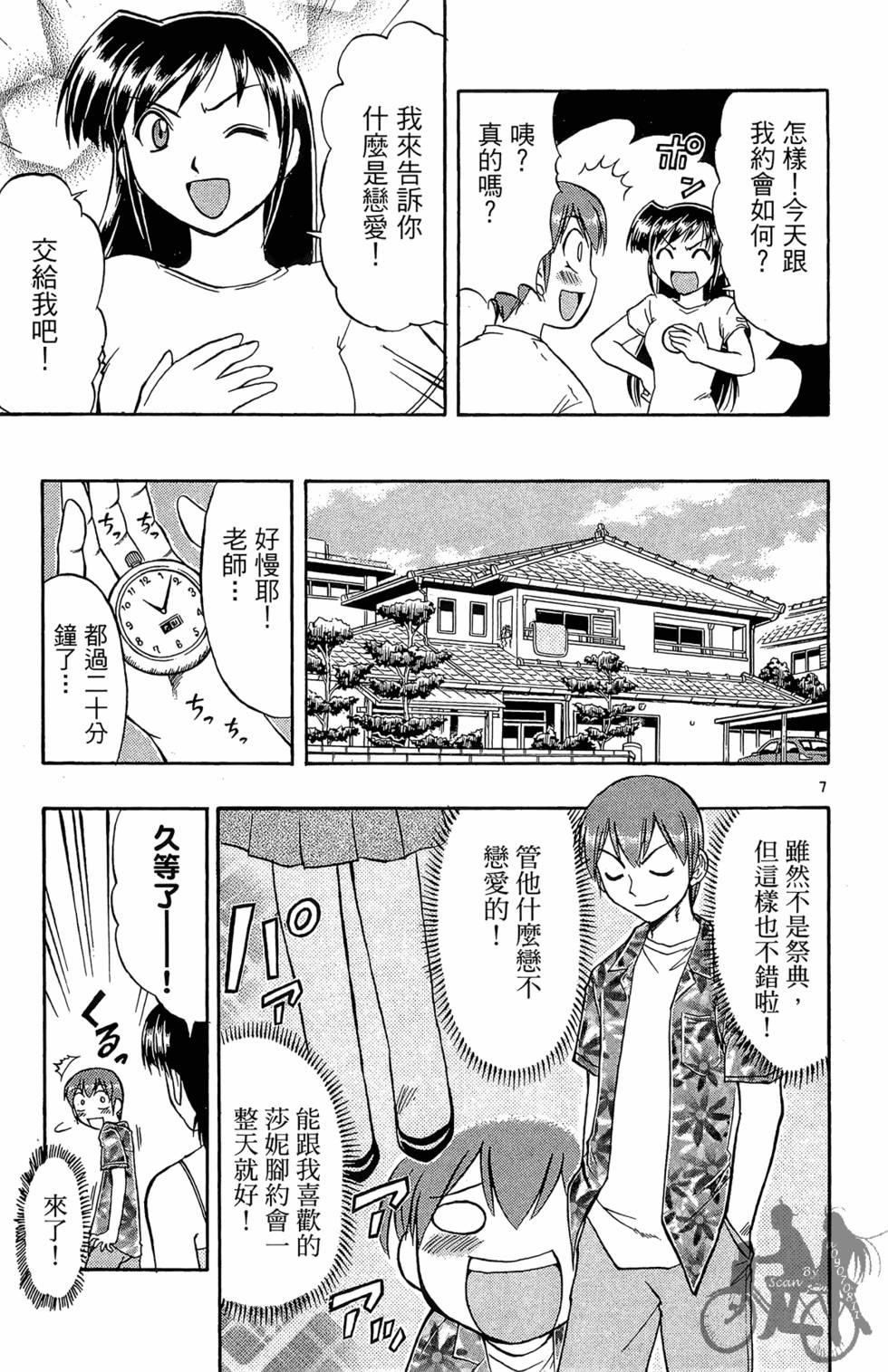 第46页