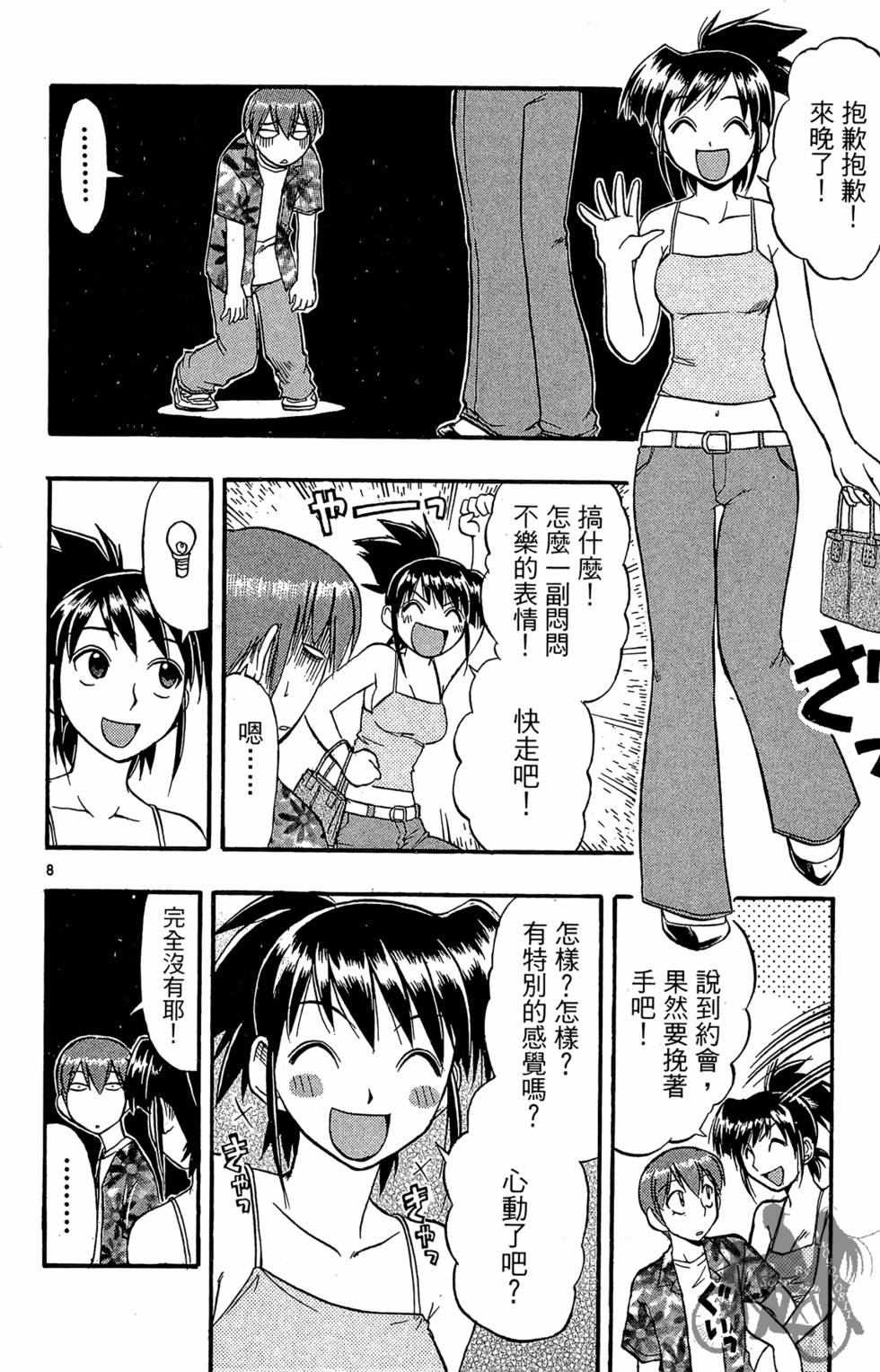第47页