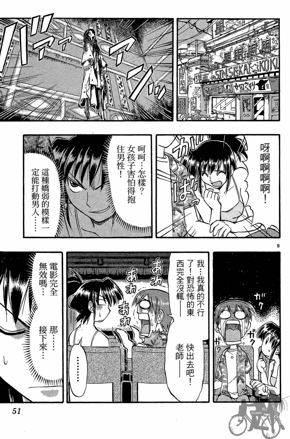 第48页