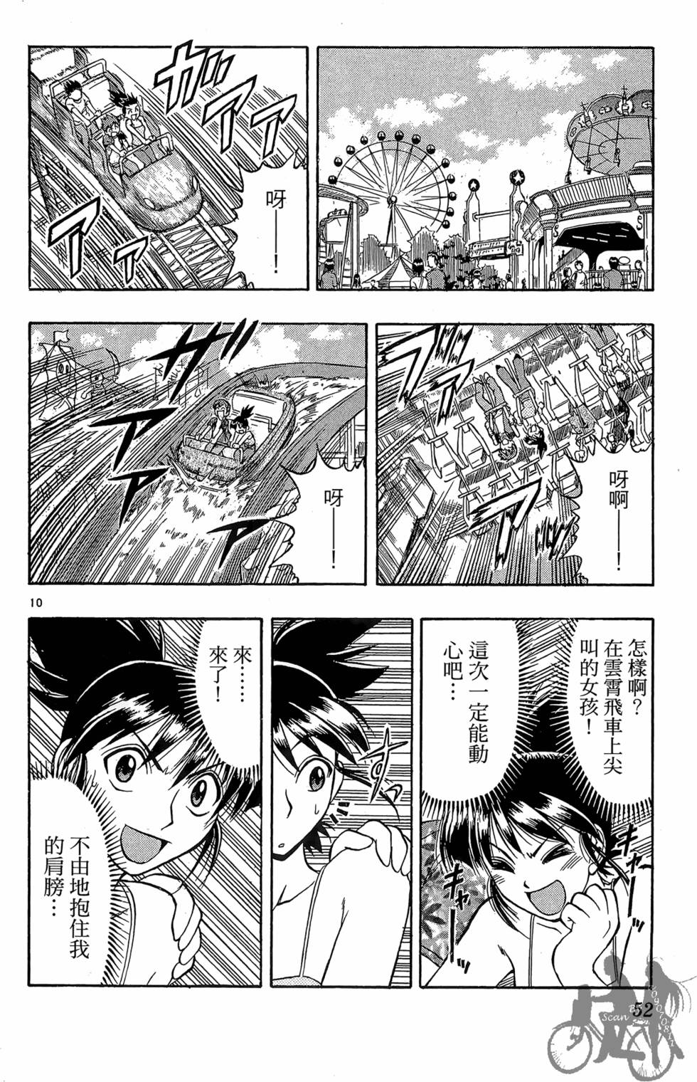 第49页