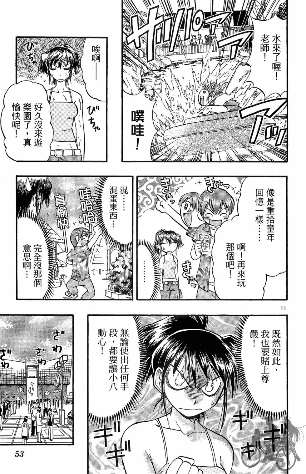 第50页
