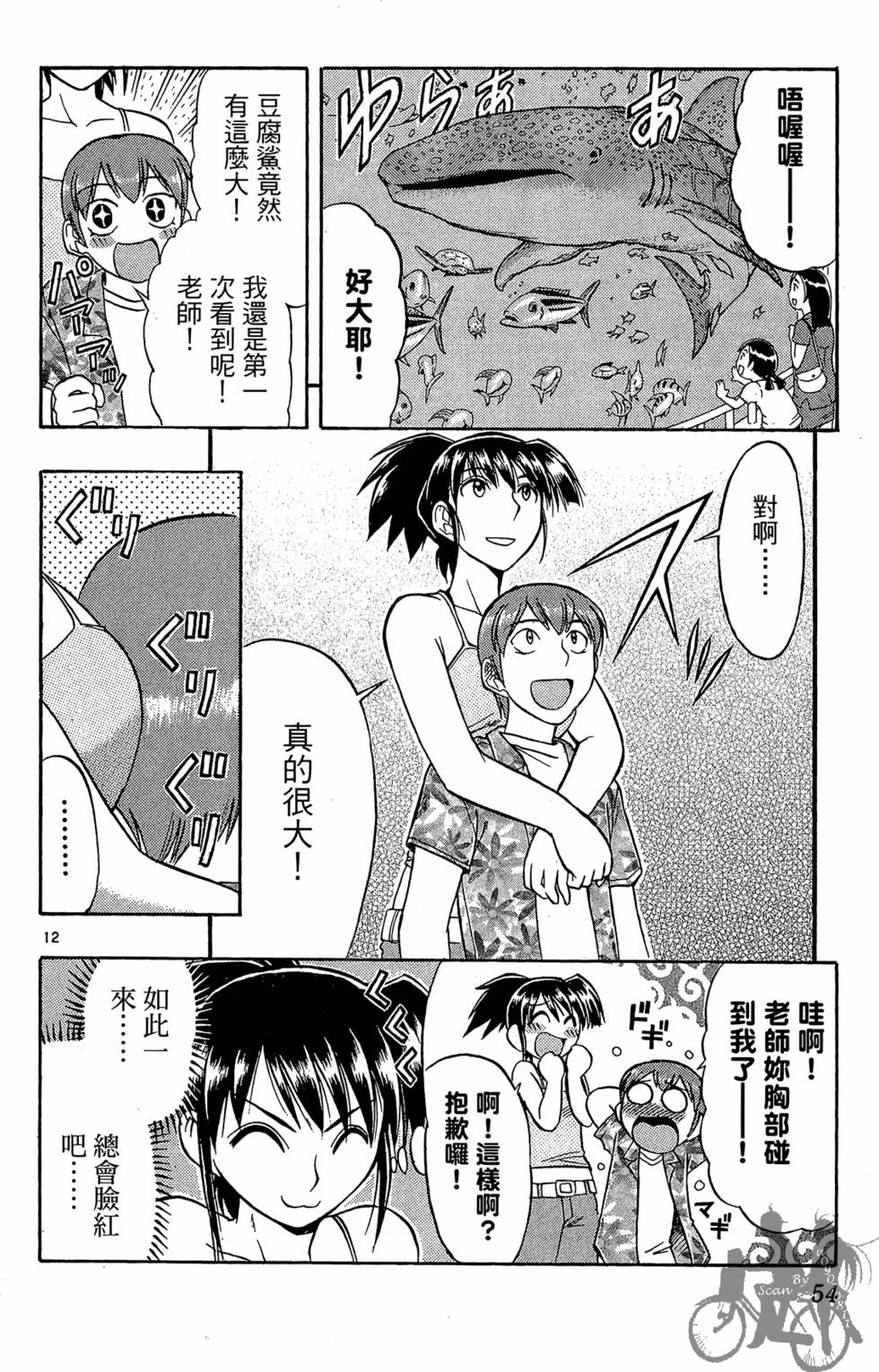 第51页
