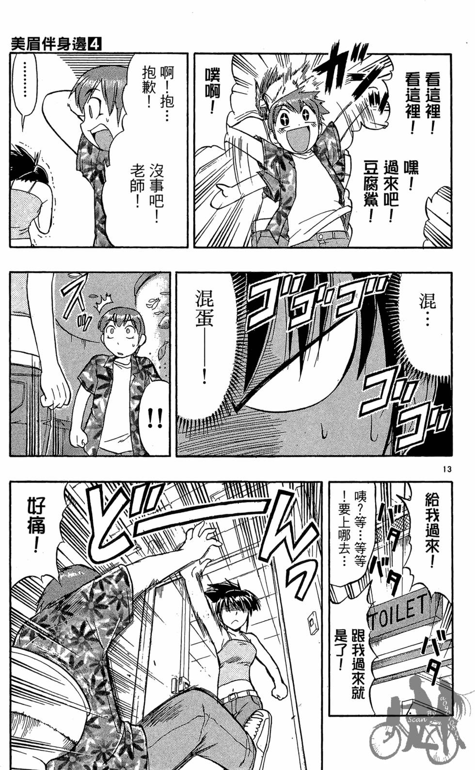 第52页