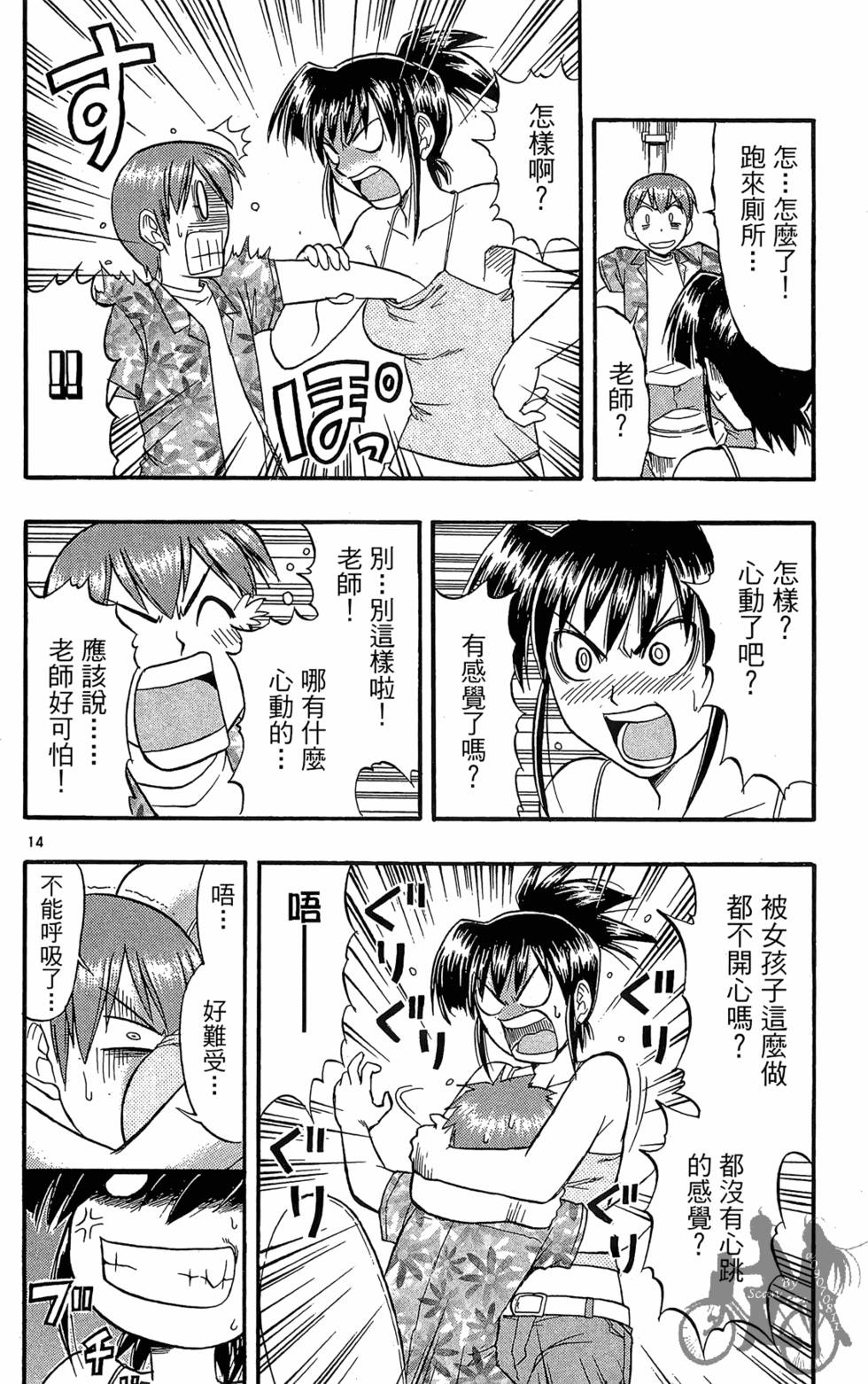 第53页